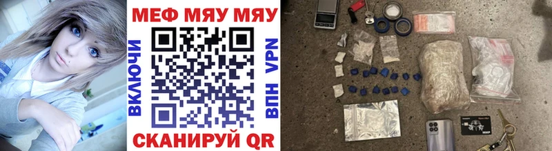 Наркошоп Камбарка Гашиш Каннабис Cocaine Меф