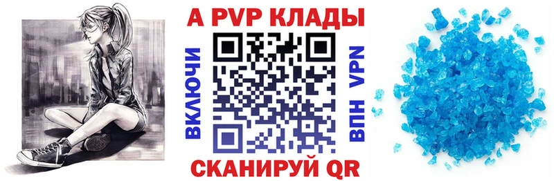 А ПВП мука  где найти наркотики  Камбарка 