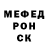 APVP Соль restless833
