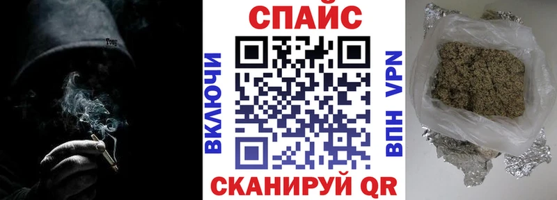 Бутират бутандиол Камбарка