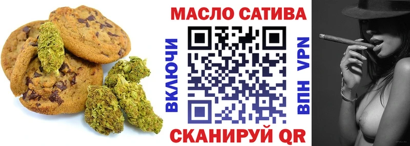 Canna-Cookies конопля  даркнет сайт  Камбарка 