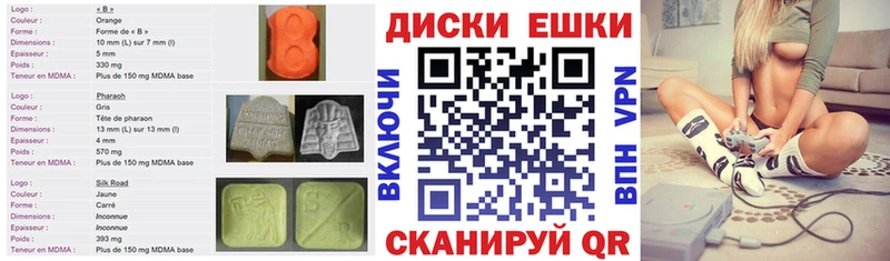 ЭКСТАЗИ VHQ  blacksprut ТОР  Камбарка  darknet как зайти  наркота 
