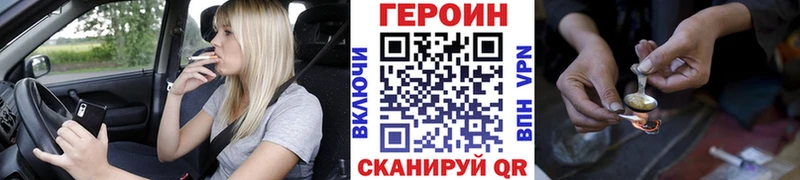 blacksprut как войти  Камбарка  Героин хмурый 