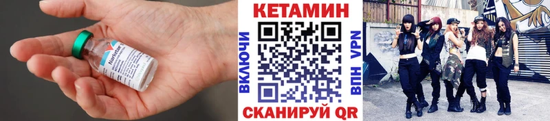 КЕТАМИН ketamine  МЕГА tor  Камбарка 