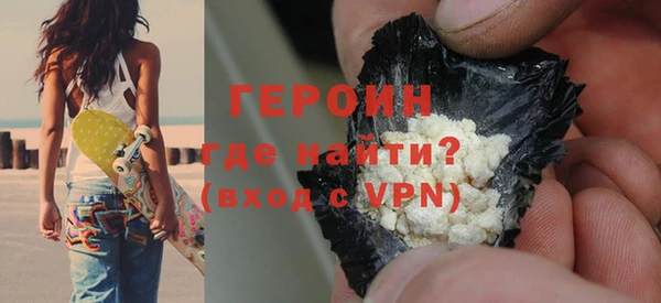 мефедрон мука Михайловка