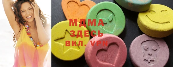 ALPHA-PVP Мегион