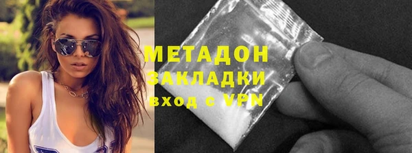 ПСИЛОЦИБИНОВЫЕ ГРИБЫ Михайловск