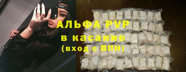 мефедрон мука Михайловка