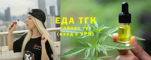 мефедрон мука Михайловка