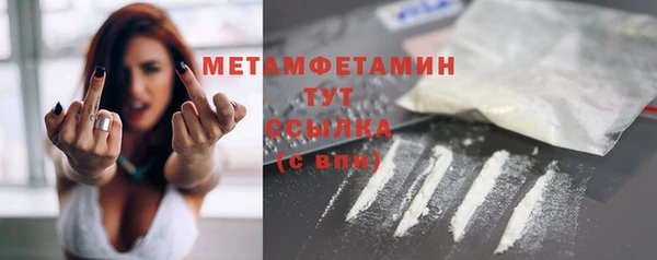 COCAINE Бронницы