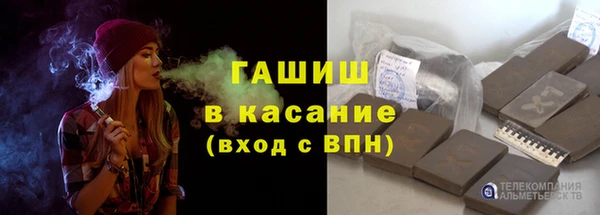 COCAINE Бронницы