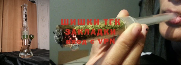 мефедрон мука Михайловка