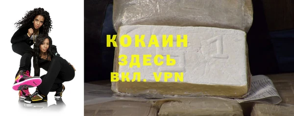 ПСИЛОЦИБИНОВЫЕ ГРИБЫ Михайловск