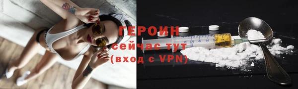 мефедрон мука Михайловка