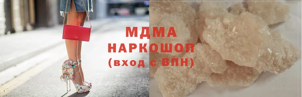 COCAINE Бронницы