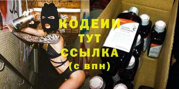 мефедрон VHQ Наволоки