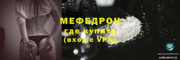 COCAINE Бронницы