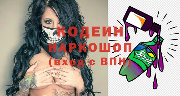 ПСИЛОЦИБИНОВЫЕ ГРИБЫ Михайловск