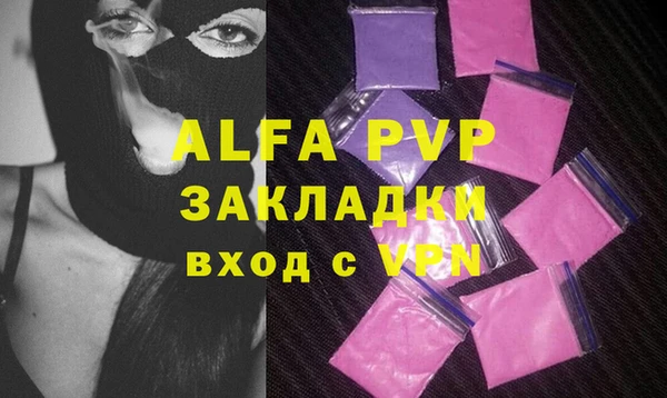 мефедрон мука Михайловка