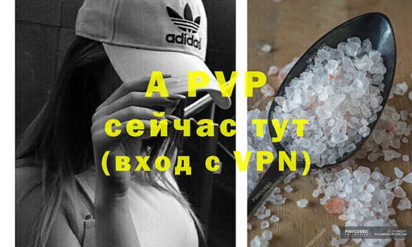 тгк Навашино