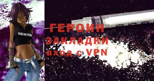 ПСИЛОЦИБИНОВЫЕ ГРИБЫ Михайловск