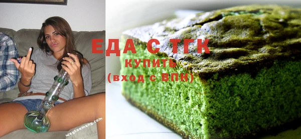мефедрон мука Михайловка