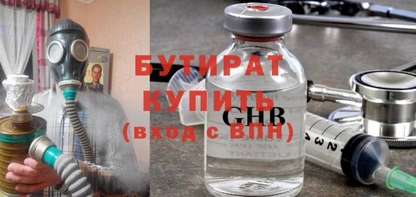 мефедрон мука Михайловка