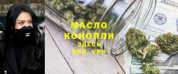 мефедрон мука Михайловка