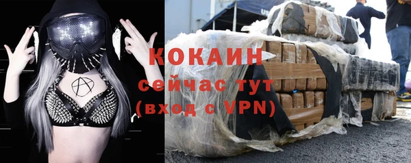 мефедрон VHQ Наволоки