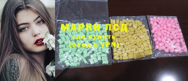 мефедрон мука Михайловка