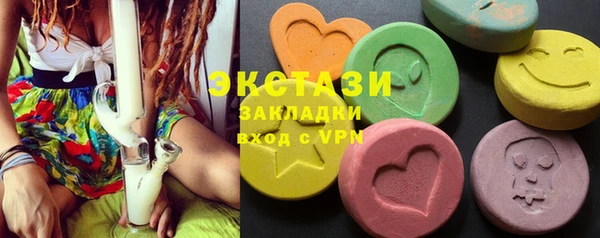 мефедрон VHQ Наволоки