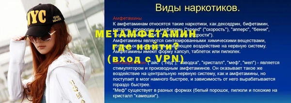 меф Михайлов