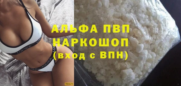 ПСИЛОЦИБИНОВЫЕ ГРИБЫ Михайловск