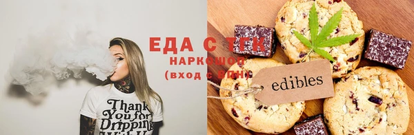 ПСИЛОЦИБИНОВЫЕ ГРИБЫ Михайловск