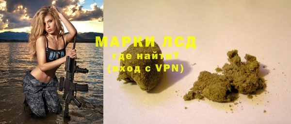 ПСИЛОЦИБИНОВЫЕ ГРИБЫ Михайловск