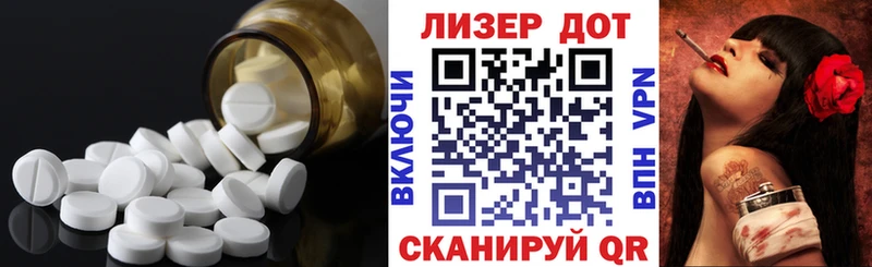 Лсд 25 экстази ecstasy  Камбарка 