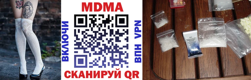 МДМА crystal  Камбарка 