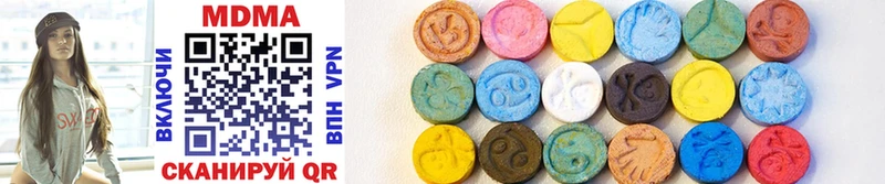 MDMA crystal Камбарка