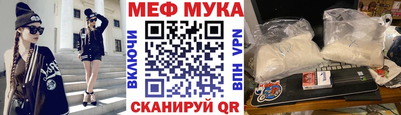 Мефедрон mephedrone  Камбарка 