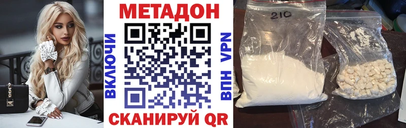 KRAKEN ТОР  Камбарка  МЕТАДОН белоснежный 